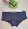 Imagen de Tommy Hilfiger Boxer M.